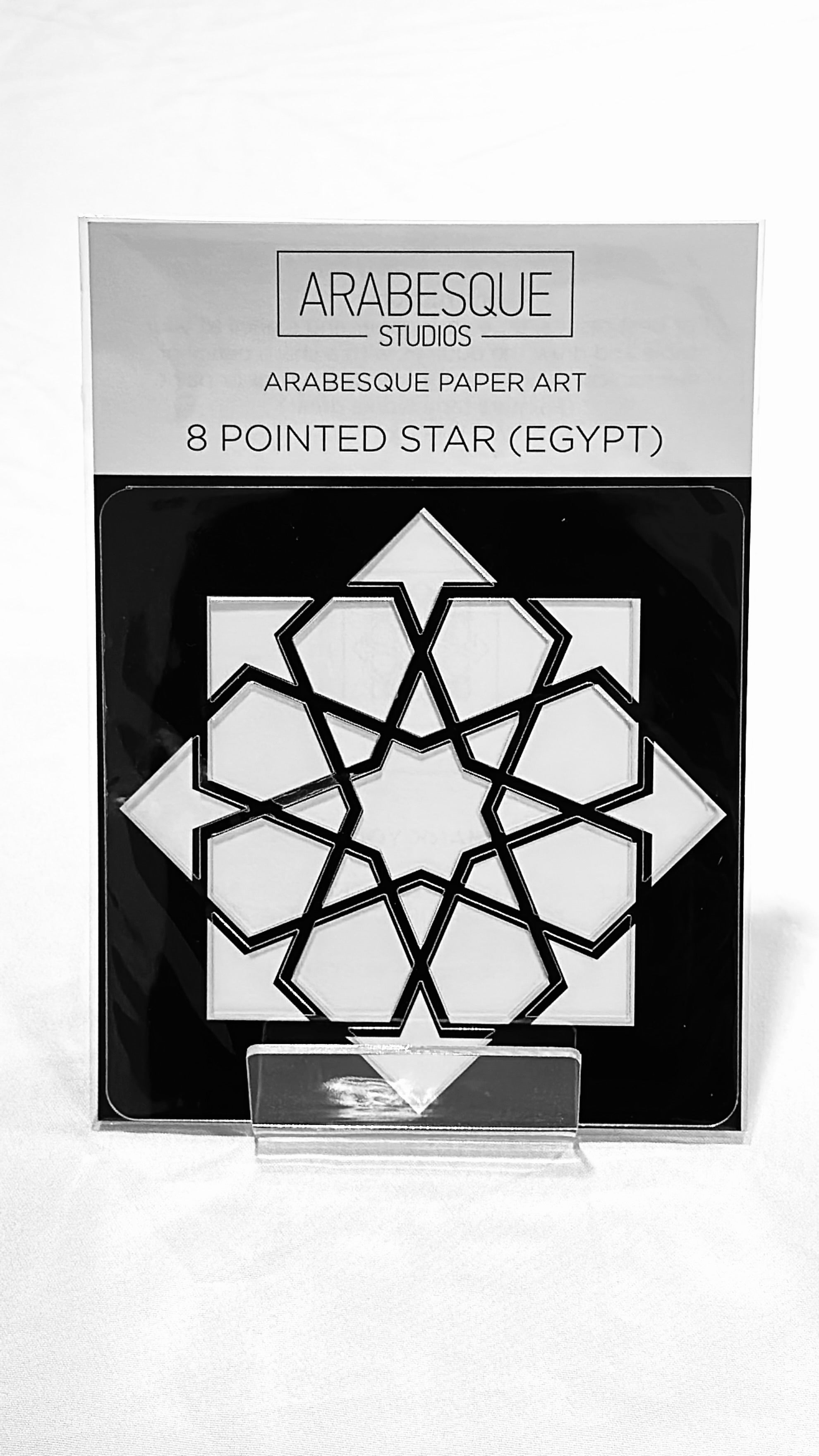 8 Pointed Star (Egypt) Stencil