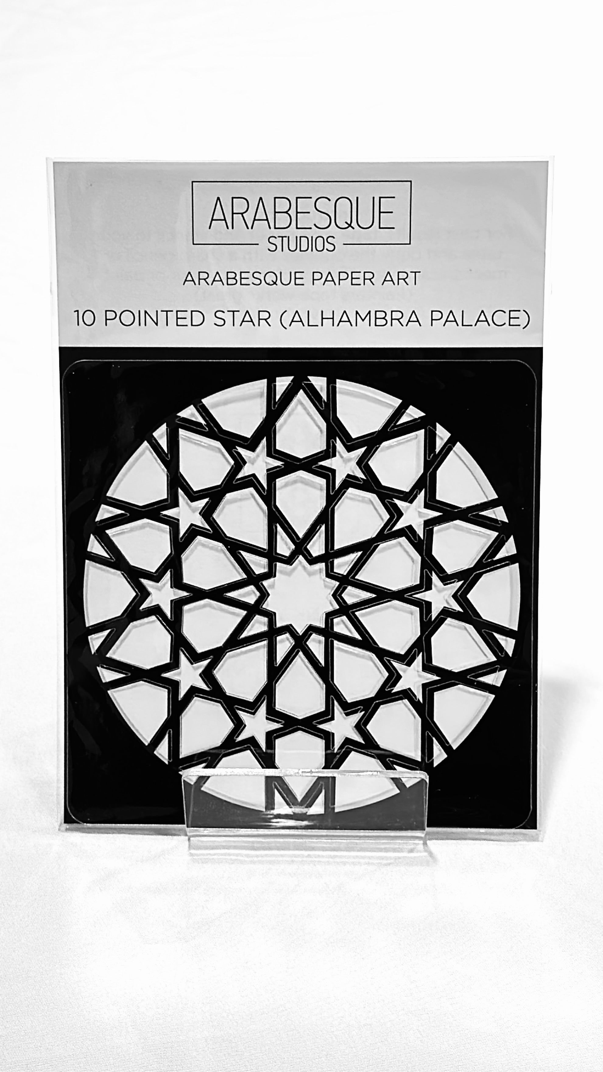 10 Pointed Star Stencil (Alhambra Palace)